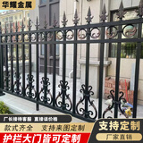 铝合金护栏别墅庭院围墙阳台护栏杆院子围栏花园栅栏防护隔离栏杆 款式1