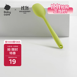 babycare升级款宝宝辅食锅婴儿奶锅儿童煎锅不粘锅多功能硅胶锅铲 -原力青