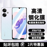 观陌适用红米13C钢化膜全屏抗蓝光防爆玻璃膜小米高清透明防指纹Redmi全包防摔红米13R手机保护贴膜 全屏透明【增强防指纹】2片装