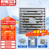 潜水艇（Submarine）TK50-10 铜镀铬镜面防臭地漏 淋浴大排量四防地漏50管径