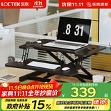 乐歌升降实验桌电脑桌站立办公升降台坐站交替家用可折叠桌MX1雅黑