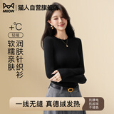 猫人2025新款无缝针织衫女士圆领套头黑色打底衫内搭修身保暖毛衣上衣