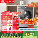 博世（BOSCH）6系活氧 智能投放 99.99%除菌除病毒 云朵白衣物护理中心 变频洗衣机 XQG100-WGA254D80W