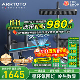 ARRTOTO官方恒温淋浴花洒套装全铜主体枪灰家用数显空气注入花洒全套喷头 6026-枪灰【四档冷热】花洒套装