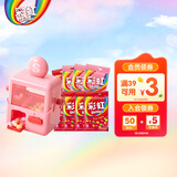 绿箭彩虹糖捉糖机礼盒320g  儿童零食糖果伴手礼喜糖生日礼物(含豆机)