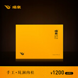 瑞泉乌龙茶 手工坑涧肉桂 武夷岩茶正岩特级51g茶叶礼盒装送礼