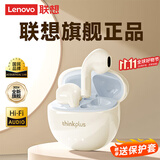 联想（Lenovo）【全新升级】蓝牙耳机真无线蓝牙5.4半入耳式运动降噪高音质音乐耳机适用于苹果华为小米荣耀 白-顶配版【双核5.4芯+AI降噪】
