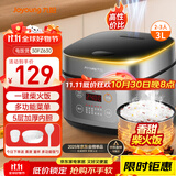 九阳（Joyoung）不粘厚釜内胆大火力柴火饭3升黄金容量家用2-3人微压多功能电饭煲电饭锅行业热销30FZ630