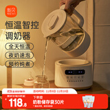 新贝恒温水壶 恒温壶婴儿冲奶 调奶器温奶器暖奶器烧水壶养生壶8236