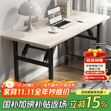 树浩可折叠电脑桌台式小型家用卧室书桌长方形简易出租屋学习办公桌子