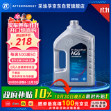采埃孚（ZF）AG6通用6档自动变速箱油/波箱油别克英朗君威君越迈锐宝GL8 4L