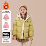 迪士尼（Disney）【送包】儿童羽绒服男女童满印90绒两面穿羽绒外套 果绿 130