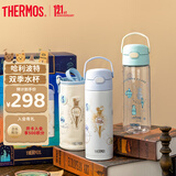 膳魔师哈利波特礼盒套装送礼必备学生儿童保温杯+水杯 新老包装随机发货