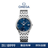 欧米茄（OMEGA）瑞士手表 碟飞系列机械男表424.10.37.20.03.001 送礼物