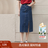 茵曼梨涡系列小心机开衩牛仔半身裙女夏季新款高腰纯棉裙子 深牛仔蓝 XL
