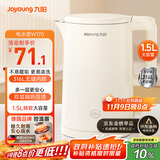 九阳（Joyoung）热水壶烧水壶电水壶1.5L大容量  316L不锈钢内胆 双层隔热  0胶水壶K15FD-W170