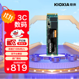 铠侠（Kioxia）2TB SSD固态硬盘 NVMe M.2接口 EXCERIA G2 RC20系列