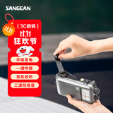山进（SANGEAN）MMR-77便携式手摇发电 家庭防灾户外应急 二波段收音机