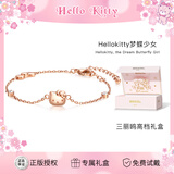 潮色绘原创设计三丽鸥HelloKitty蝴蝶结手链女生生日礼物手链女友6003