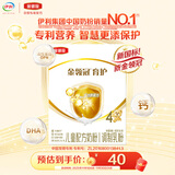 伊利金领冠育护【全面营养】儿童配方奶粉4段(3-6岁)400g