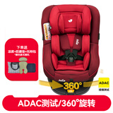 巧儿宜（JOIE）儿童安全座椅isofix硬接口0-4岁360°旋转陀螺勇士Spin 360 陀螺勇士360°  红色 ISOFIX