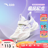 安踏儿童运动鞋女童鞋子2025女大童透气跑鞋网眼跑步鞋男A322425520H