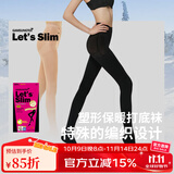 Let's slim丝袜韩国黑丝袜加厚防勾丝美腿塑形压力连裤袜打底袜春秋款袜子女 300M黑色连袜(5-20度) 1双 均码