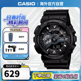 卡西欧（CASIO）G-SHOCK 暗夜之光黑武士运动防水男士腕表电子手表 GA-110-1BDR