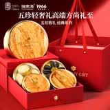 福东海鱼胶海参鲍鱼鱼翅五拼礼盒280克 海鲜干货滋补营养品送长辈礼品