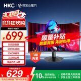 HKC 27英寸高清屏幕200Hz电竞1500R曲面显示屏PS5游戏吃鸡1080p专业台式电脑不闪屏显示器 猎鹰SG27C
