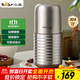 小熊（Bear）研磨机 家用磨粉机 打粉机 中药粉碎机 料理机 干粉机 不锈钢打粉研磨机FSJ-A03E1