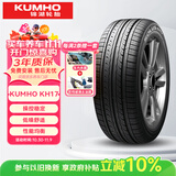 锦湖轮胎KUMHO汽车轮胎 205/60R16 92V KH17 原配科鲁兹/SX4
