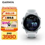 佳明（GARMIN）Forerunner570晨霜白(42mm)心率跑步户外运动智能手表生日礼物