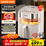 苏泊尔（SUPOR）免翻面空气炸锅 7L家用多功能 远红外双热源加热 可视  炸烤箱一体 易清洗国家补贴KD70YQ889