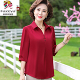 恒源祥集团彩羊【好质量】中老年人七分袖真丝衬衫女加肥加大码洋气妈妈夏季桑蚕丝T恤套装高档妈妈装 酒红色 (单件上衣) 2XL (建议120-130斤)收藏加购优