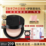 欧莱雅黑胖子气垫粉底液200自然偏白遮瑕控油生日礼物送女友