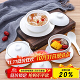 贝瑟斯 陶瓷碗炖盅 汤碗隔水炖盅内胆蒸蛋燕窝盅罐辅食碗带盖勺碟580ml