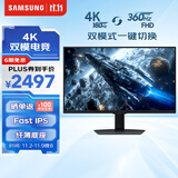 三星（SAMSUNG）27英寸 G70F Fast IPS 4K180Hz / 1K 360Hz 双模 旋转升降 玄龙骑士 电竞 显示器 LS27FG706ECXXF
