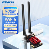 奋威（fenvi）PCIE无线网卡AX900+蓝牙5.4双频5G台式机电脑wifi6内置网卡无线wifi接收器日常家用办公