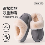 原沐初保暖厚底棉拖鞋女室内外穿棉鞋居家耐磨加厚孕妇月子鞋雪地靴 玛瑙灰 42-43 【适合41-42】