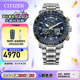 西铁城（CITIZEN）手表 蓝天使一代二代三代 光动能电波男表自动对时时尚潮流男表 JY8078-52L
