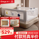 丸丫K2婴儿床围栏宝宝防摔防护栏床边防掉档板免打孔斜床头专用三面装