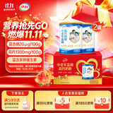 伊利中老年富硒高钙奶粉 中老年奶粉 礼盒送长辈 营养品 早餐 700g*2