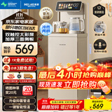 美菱（MeiLing）语音茶吧机家用多功能遥控一键选温触控立式制冷制热饮水机【升级高硼硅防溢壶】冷热款MY-DA6231B