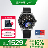 北斗手表Astrolink P银智能双芯融合跑步运动多功能触屏时尚男表礼物