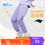 361°童装 儿童裤子25春季男女童3-14岁针织长裤 紫霞 130