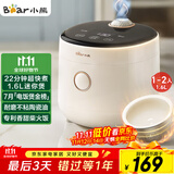 小熊（Bear） 电饭煲1-2人 小电饭锅 迷你小型家用小容量一键快煮陶瓷油内胆可预约微压多功能1.6L DFB-C16K1