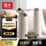 富光保温杯弹跳盖杯子316L不锈钢大容量学生长效保温保冷水杯车载礼物
