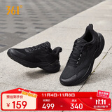 361°运动鞋男爆沫3秋冬季保暖轻便休闲通勤跑步鞋子男672332208-9