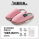 洁丽雅棉拖鞋女秋冬季室内家居防滑保暖拖鞋厚底毛毛女士家用男棉鞋外穿 皮红 【抗菌升级款】 38-39 (适合37-38码)